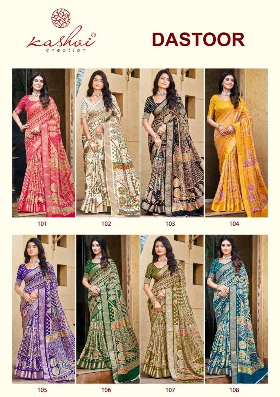 Kashvi Dastoor Catalog surat sarees for business