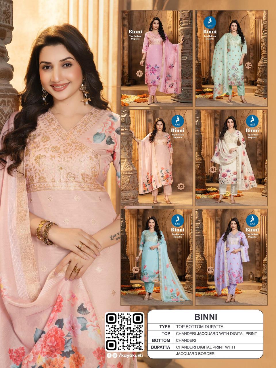Kaya Binni catalog branded kurti manufacturers in surat