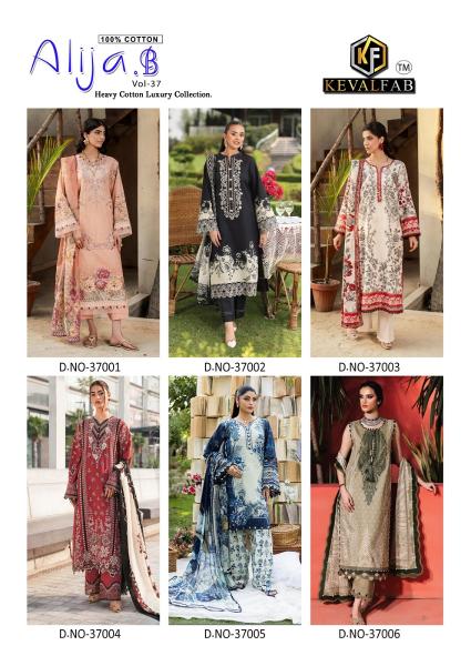 Keval Alija.B Vol-37 – Readymade Karachi Kurti Pant With Dupatta - Wholesale Catalog