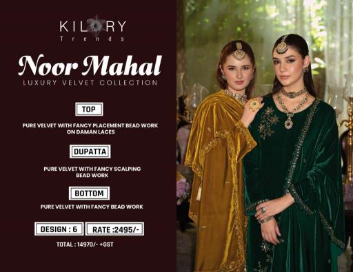 Kilory Noor Mahal catalog wholesale suppliers of salwar kameez in surat gujarat