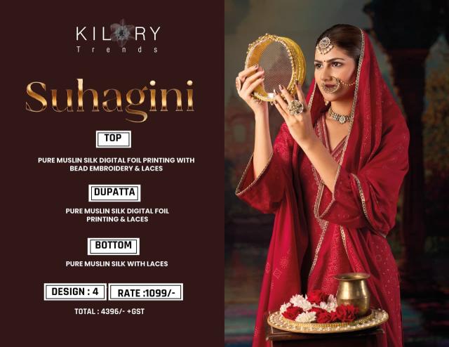 Kilory Suhagini catalog wholesale banarsi salwar kameez