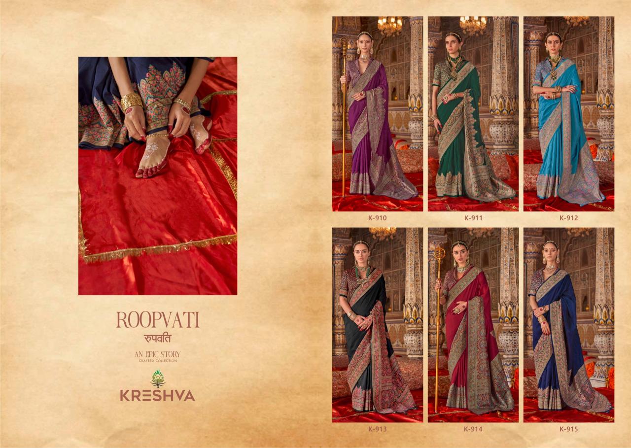 Kreshva Roopvati catalog surat ki saree showroom