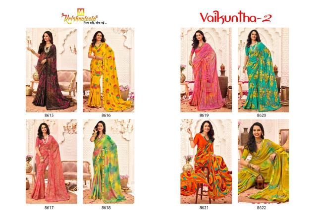 Krishnaleela Vaikuntha vol 2 catalog surya sarees pvt ltd surat