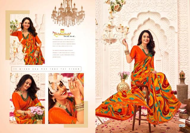 Krishnaleela Vaikuntha vol 2 catalog surya sarees pvt ltd surat