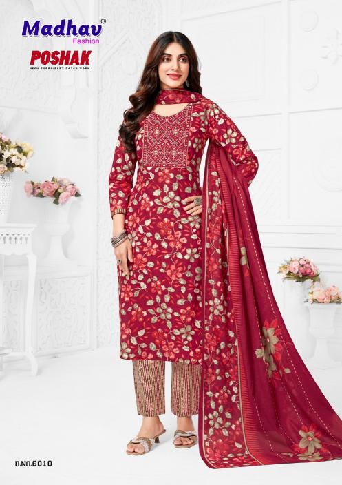 Madhav Poshak Patch Vol-6 – Kurti Pant With Dupatta - Wholesale Catalog