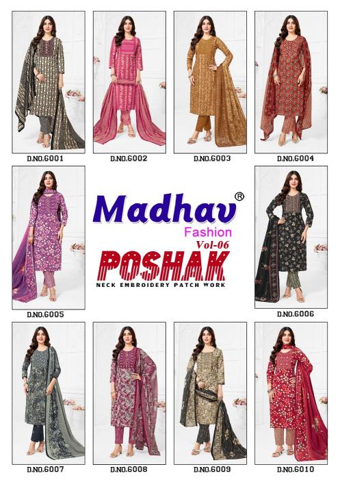 Madhav Poshak Patch Vol-6 – Kurti Pant With Dupatta - Wholesale Catalog