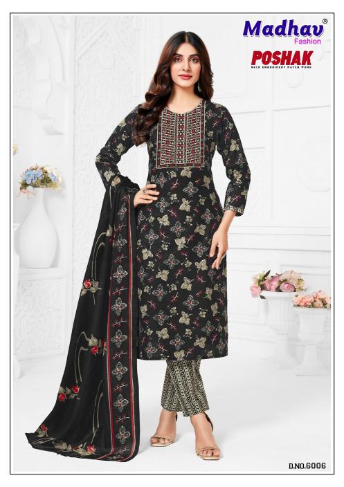 Madhav Poshak Patch Vol-6 – Kurti Pant With Dupatta - Wholesale Catalog