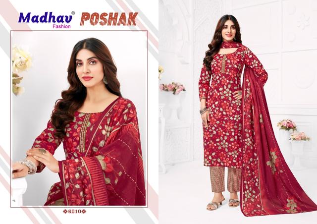 Madhav Poshak Vol-6 - Kurti Pant With Dupatta  - Wholesale Catalog