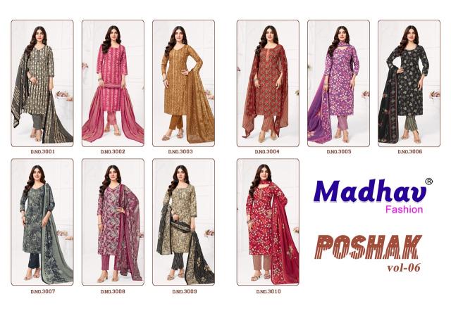Madhav Poshak Vol-6 - Kurti Pant With Dupatta  - Wholesale Catalog