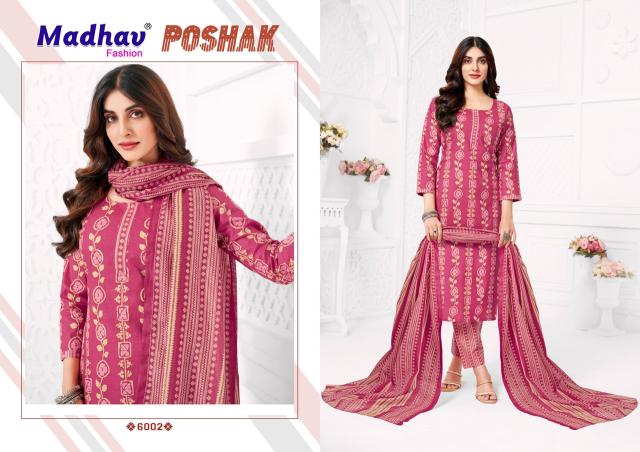 Madhav Poshak Vol-6 - Kurti Pant With Dupatta  - Wholesale Catalog