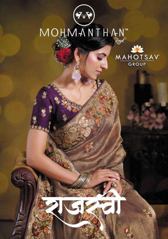 Mahotsav Mohmanthan 25000 Series Rajasvi Catalog surat online saree shopping online 