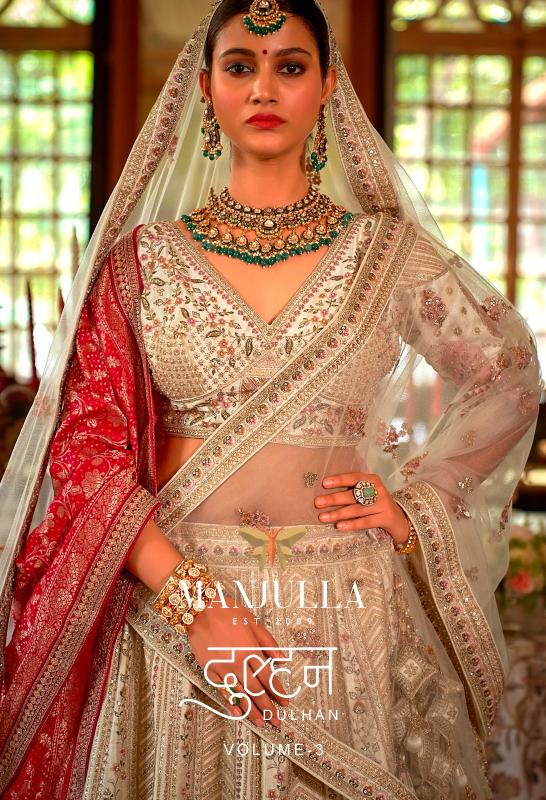 Manjulla Dulhan Vol 3 catalog best bridal lehenga online india
