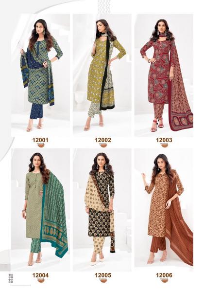 Mayur Jaipuri Vol-12 – Dress Material - Wholesale Catalog