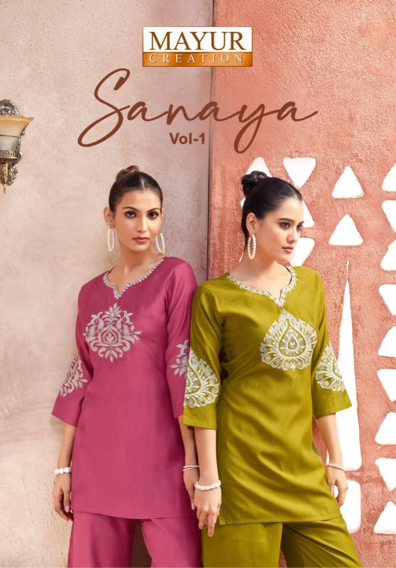 Mayur Sanaya Vol-1 - Fancy Cord Set - Wholesale Catalog