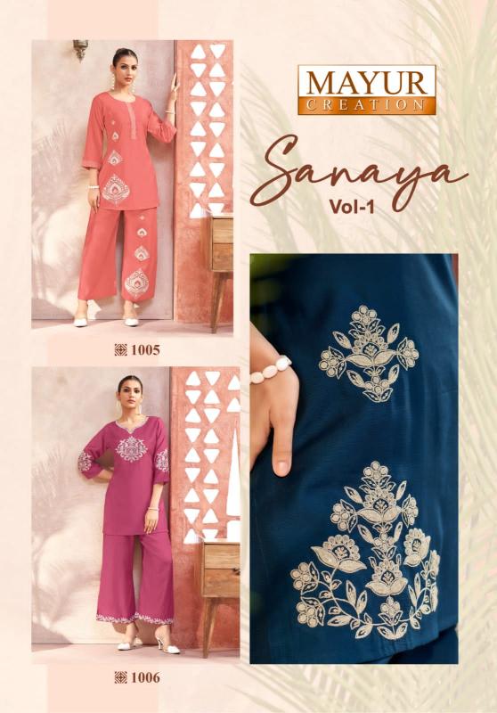 Mayur Sanaya Vol-1 - Fancy Cord Set - Wholesale Catalog