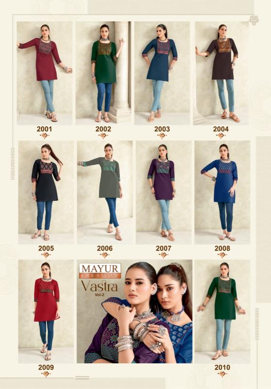 Mayur Vastra Vol-2 – Short Top - Wholesale Catalog