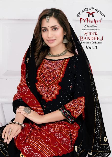 Mishri Super Bandhej Vol-07 – Dress Material - Wholesale Catalog