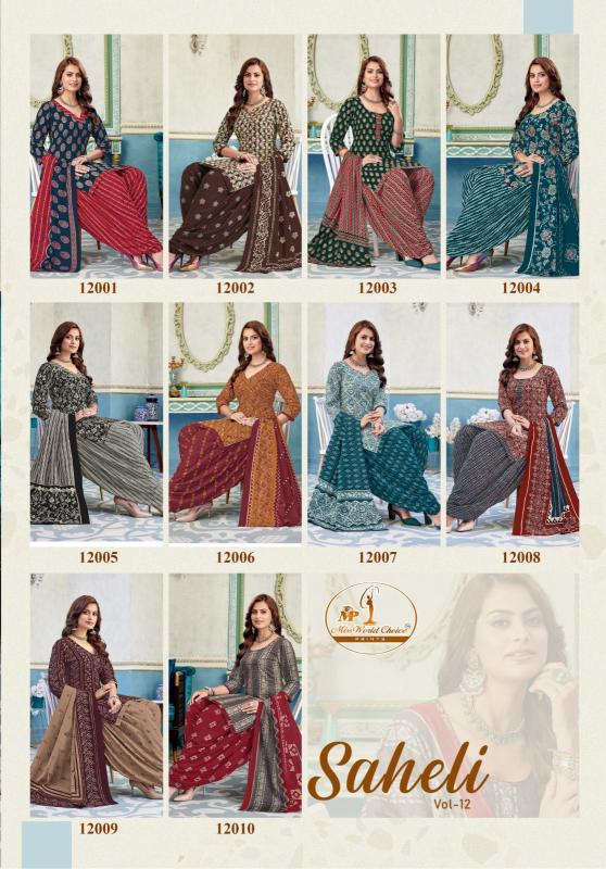 Miss World Saheli Vol-12 – Readymade Patiyala Dress - Wholesale Catalog