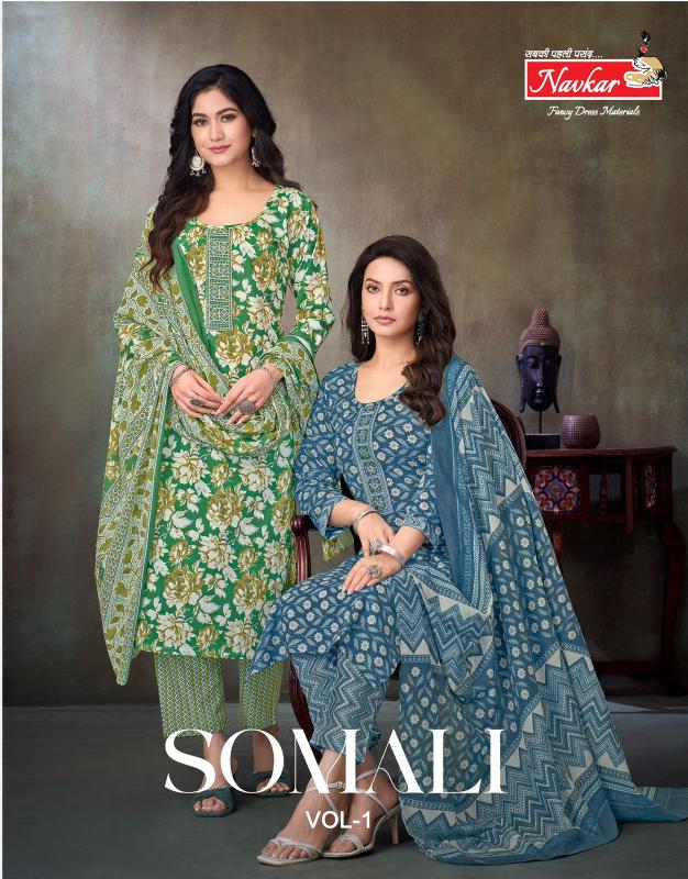 Navkar Somali Vol 1 Catalog kurtis wholesalers surat gujarat 395002