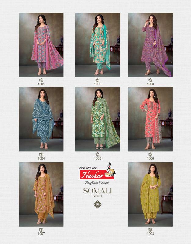 Navkar Somali Vol 1 Catalog kurtis wholesalers surat gujarat 395002