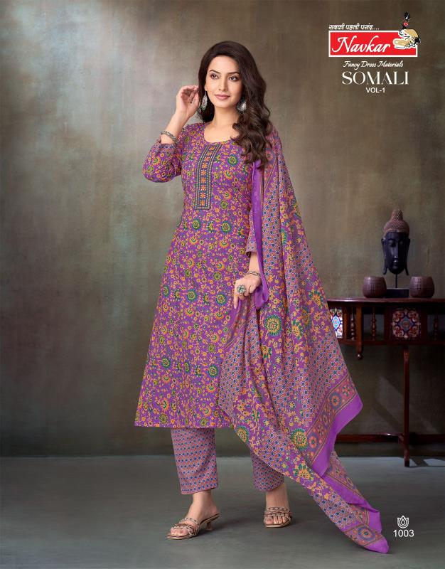 Navkar Somali Vol 1 Catalog kurtis wholesalers surat gujarat 395002