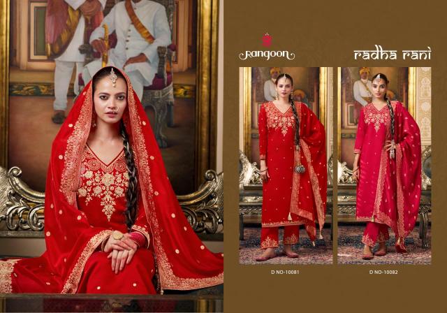 Rangoon Radha Rani catalog wholesale kurti factory surat
