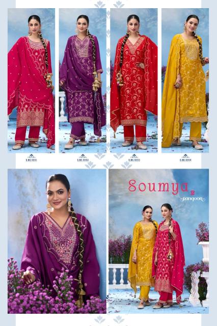 Rangoon Soumya catalog ladies kurti suppliers surat gujarat 395003