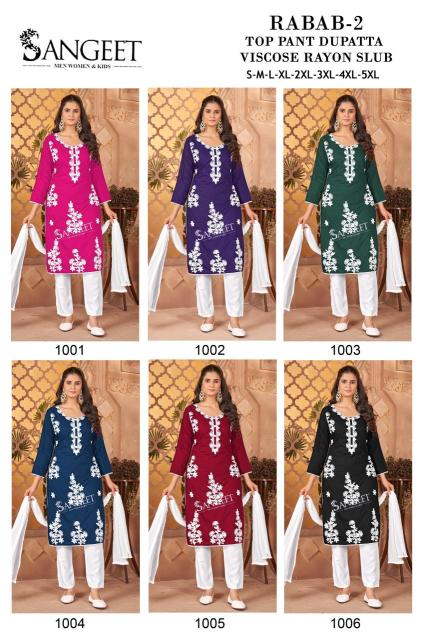Sangeet Rabab Vol 2 catalog kurti manufacturing factory in surat