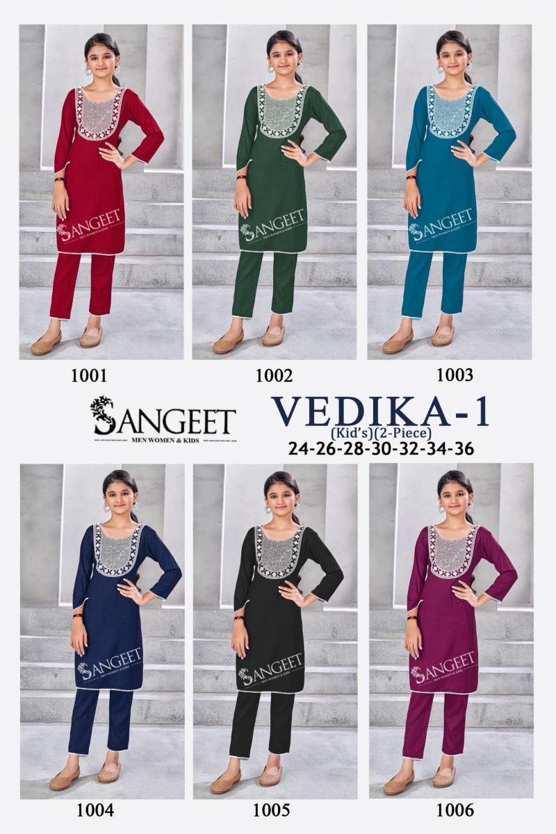 Sangeet Vedika Vol 1 catalog party wear kids indore wholesale
