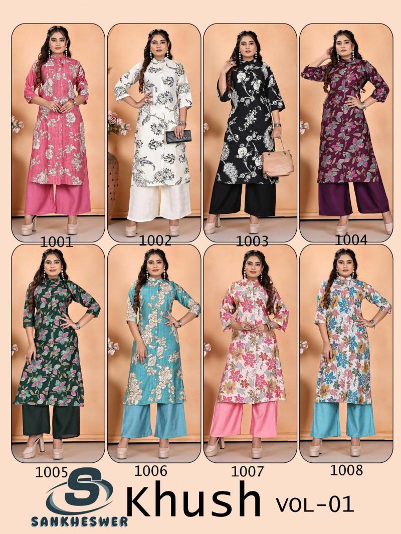 Sankheswer Khush Vol 1 catalog co ord sets wholesale delhi