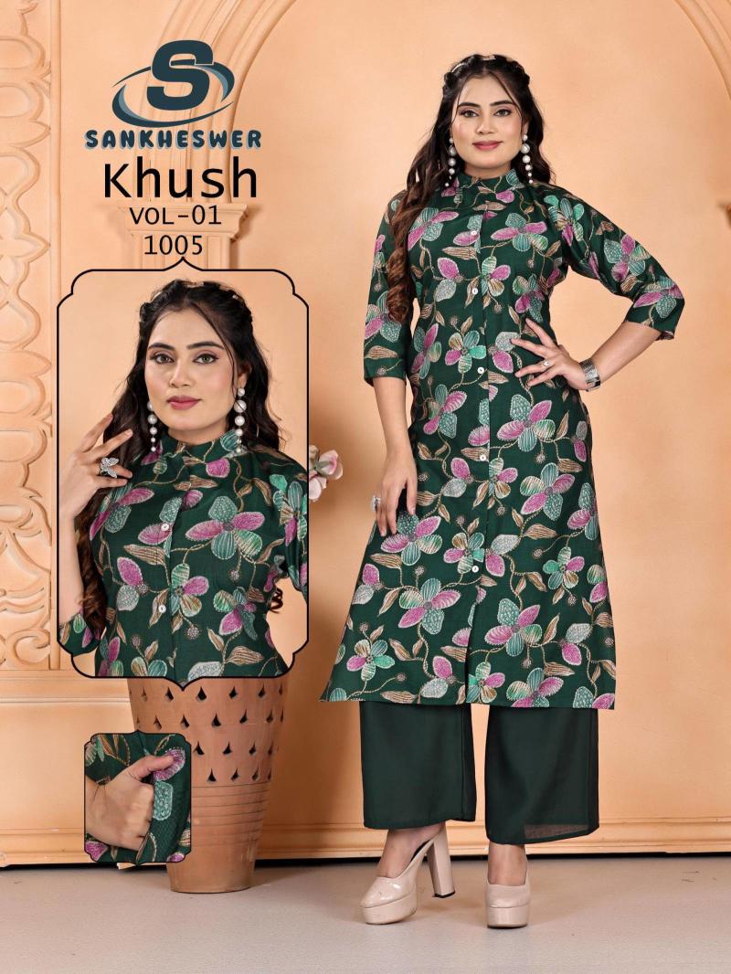 Sankheswer Khush Vol 1 catalog co ord sets wholesale delhi