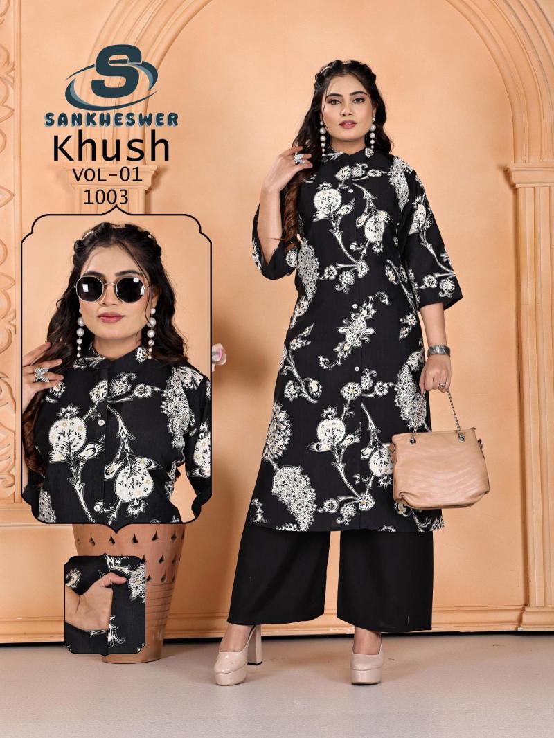 Sankheswer Khush Vol 1 catalog co ord sets wholesale delhi
