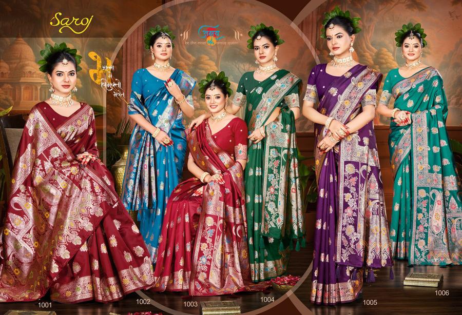 Saroj Pushpam silk vol.1 50*600 silk saree in surat with price wholesale
