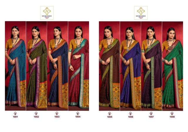 Shubh Shree Shristi catalog sarees in mangaldeep complex surat