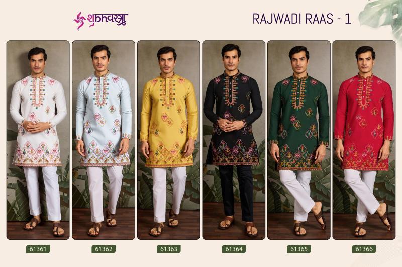 Shubhvastra Rajwadi Raas Vol 1 catalog Traditional Kurta Festival Wear