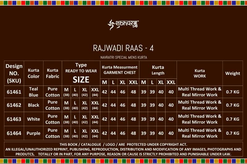 Shubhvastra Rajwadi Raas Vol 5 catalog mens kurta manufacturers in surat