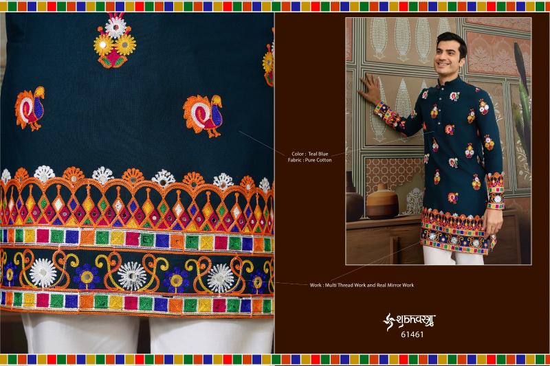 Shubhvastra Rajwadi Raas Vol 5 catalog mens kurta manufacturers in surat