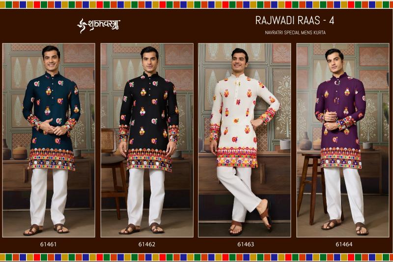 Shubhvastra Rajwadi Raas Vol 5 catalog mens kurta manufacturers in surat