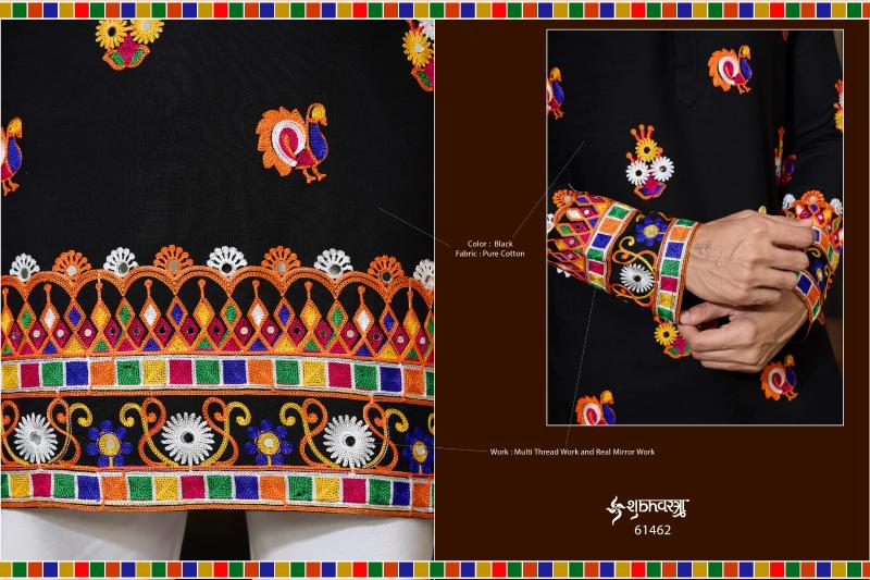 Shubhvastra Rajwadi Raas Vol 5 catalog mens kurta manufacturers in surat