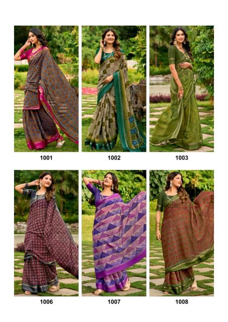 Sr Mahira Catalog surat sarees dealers in bangalore