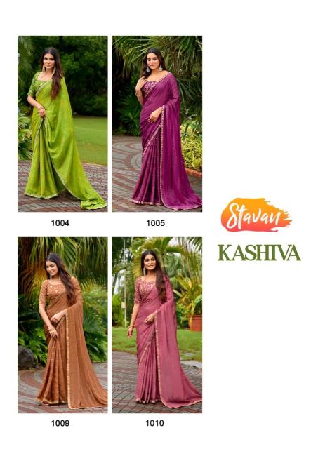 Stavan Kashiva catalog wholesale sarees catalogue in surat 