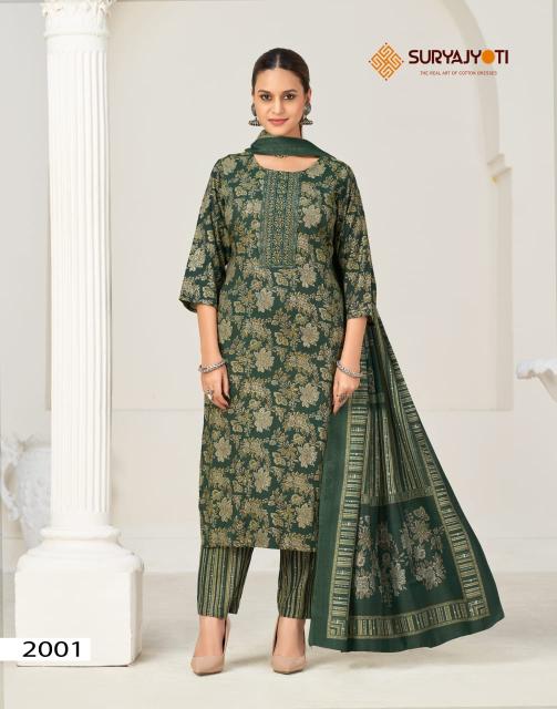 Suryajyoti Kritika Advance Vol-2 – Kurti Pant With Dupatta - Wholesale Catalog