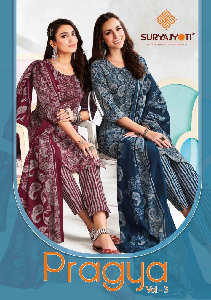 Suryajyoti Pragya Vol-3 – Kurti Pant With Dupatta - Wholesale Catalog
