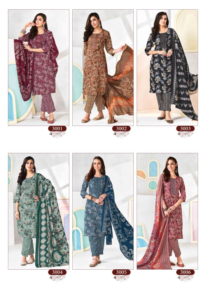 Suryajyoti Pragya Vol-3 – Kurti Pant With Dupatta - Wholesale Catalog