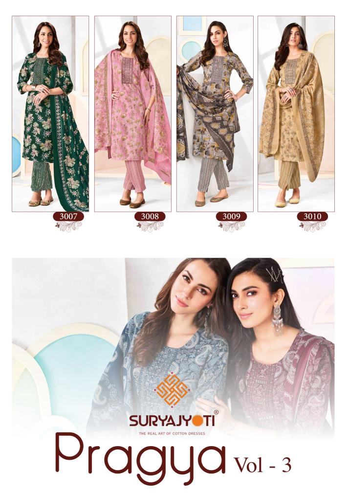 Suryajyoti Pragya Vol-3 – Kurti Pant With Dupatta - Wholesale Catalog