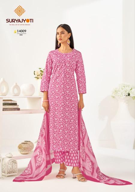Suryajyoti Preyasi Vol-14 – Kurti Pant With Dupatta - Wholesale Catalog