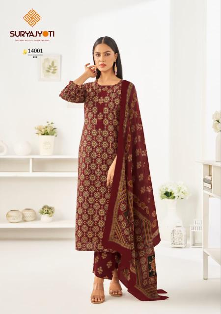 Suryajyoti Preyasi Vol-14 – Kurti Pant With Dupatta - Wholesale Catalog
