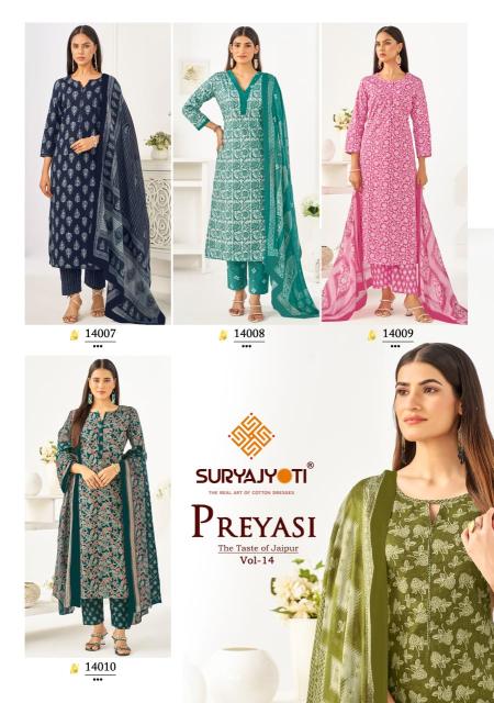 Suryajyoti Preyasi Vol-14 – Kurti Pant With Dupatta - Wholesale Catalog