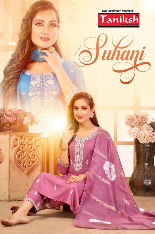 Taniksh Suhani Vol 1.0 catalog cheap wholesale kurtis in surat with price