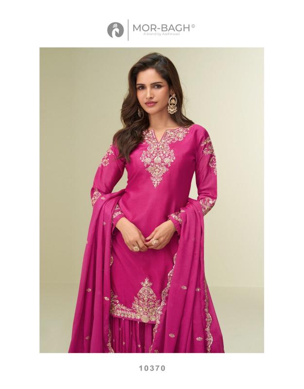 Aashirwad Mor Bagh Garima catalog wholesale catalogue salwar kameez